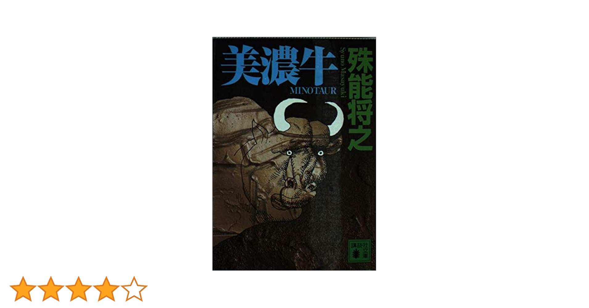 極美品　防長の美術と文化　昭和58年発行　2冊揃い　定価50000円 大和文華館【公式】 on X: 